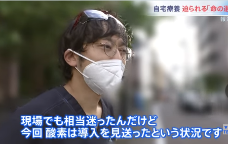 なぜ蓮舫と長妻昭はひなた在宅クリニックの告発動画に呼応して動かないのか_c0315619_14500742.png