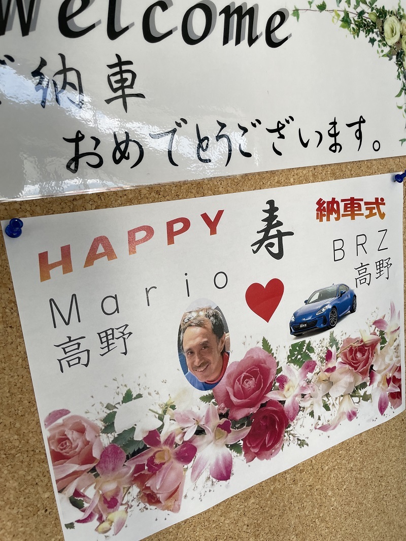 BRZ本日発売!_f0076731_20190612.jpg