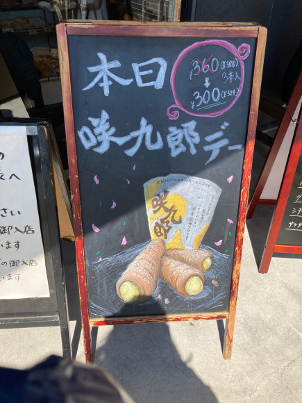 壱番窯 本店_e0292546_21360330.jpg