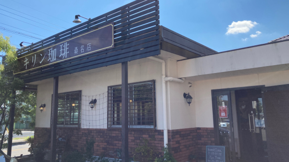キリン珈琲 桑名店_e0292546_21404703.jpg