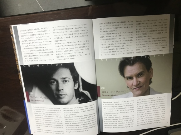 オペラ ルル 東京二期会 地球散策 Earthwalker