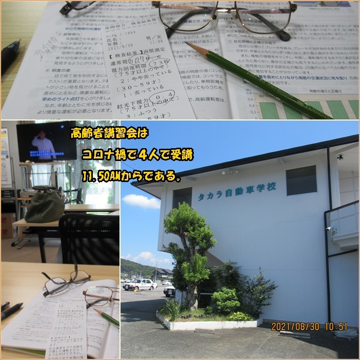 高齢者講習 朝採り野菜で今日の３食 特集 干しネギの植え方 小次郎じじ物語