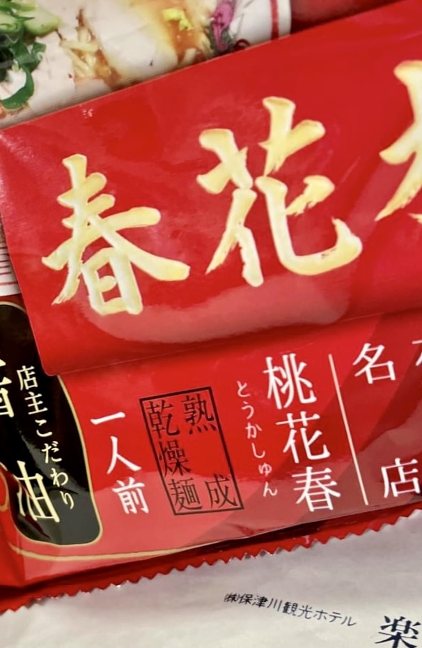 京好みの雅な名前 心はいつもそばにいてね