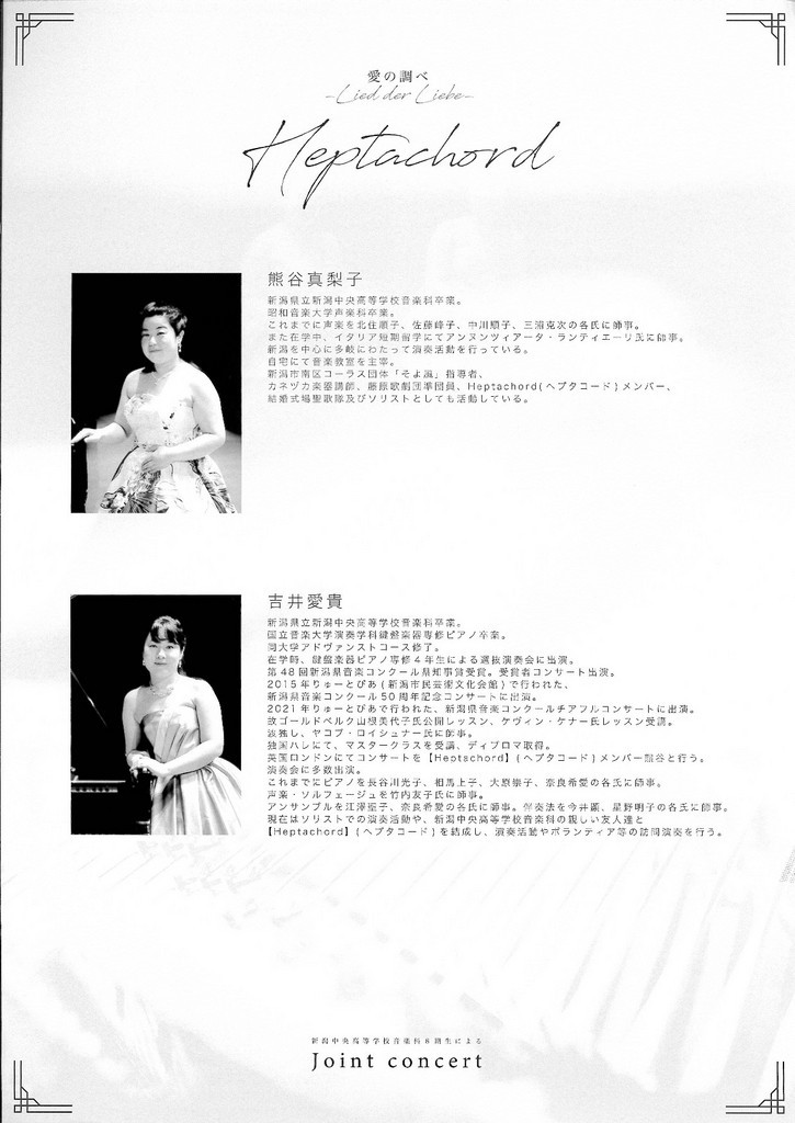 熊谷さんと吉井さんいらっしゃい! 葉月先生すたーと。そして伊奈先生の記事!_e0046190_17561709.jpg