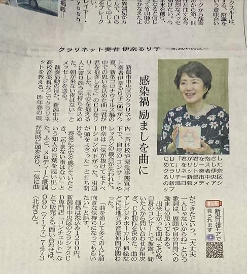 熊谷さんと吉井さんいらっしゃい! 葉月先生すたーと。そして伊奈先生の記事!_e0046190_18063565.jpg