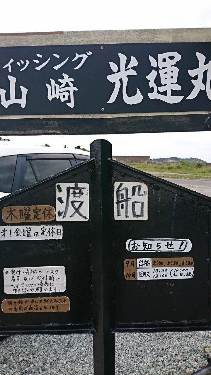 Fw:チーム銀鱗へ_b0128238_12473206.jpg
