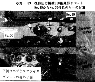 【中古】 天空の星たちへ 日航１２３便あの日の記憶/マガジンランド/青山透子 Amazon.co.jp: 日航123便 あの日の記憶 天空の星たちへ : 青山