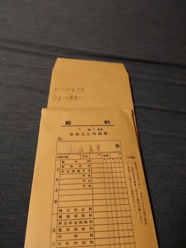 「まこちゃん最後」_a0075684_09175527.jpg