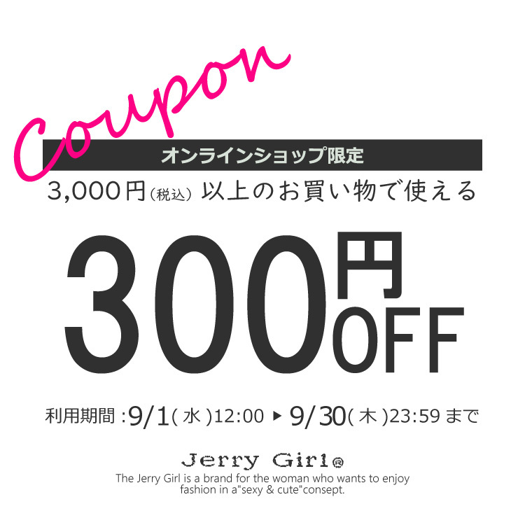 秋まで履けるサンダル特集!◆どれにでも使える!300円OFFクーポン付◆_d0153089_17502989.jpg