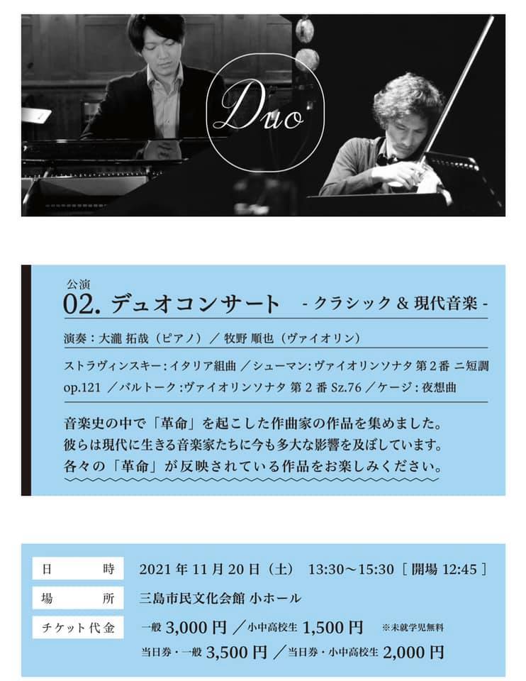 大瀧拓哉さん頑張る。フルートのCD、そしてユーフォルビア面白いw_e0046190_18005085.jpg