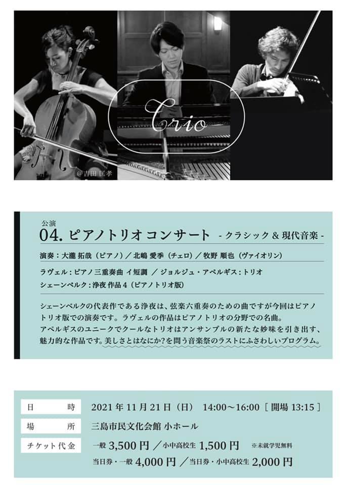 大瀧拓哉さん頑張る。フルートのCD、そしてユーフォルビア面白いw_e0046190_18010622.jpg