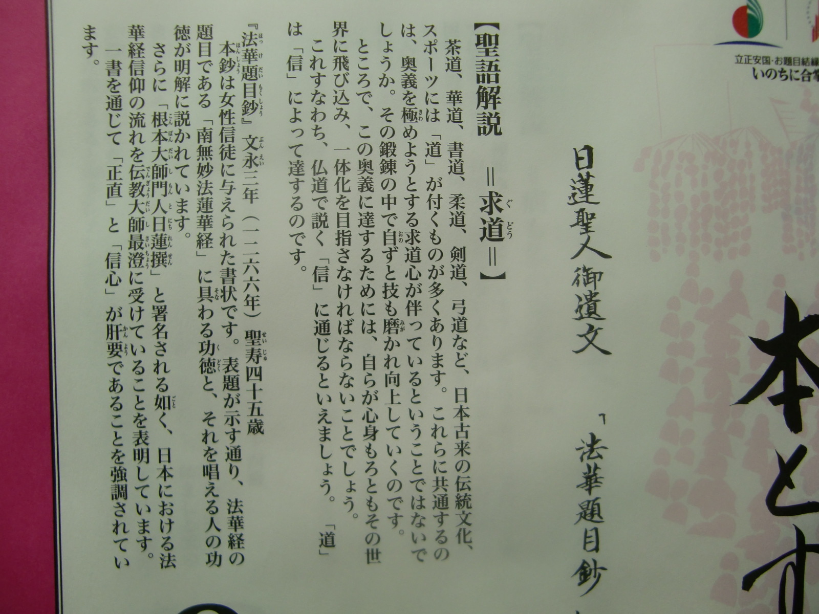 悠仁さま、15歳の誕生日を迎える　高校進学控えて勉強に注力_c0192503_04104846.jpg