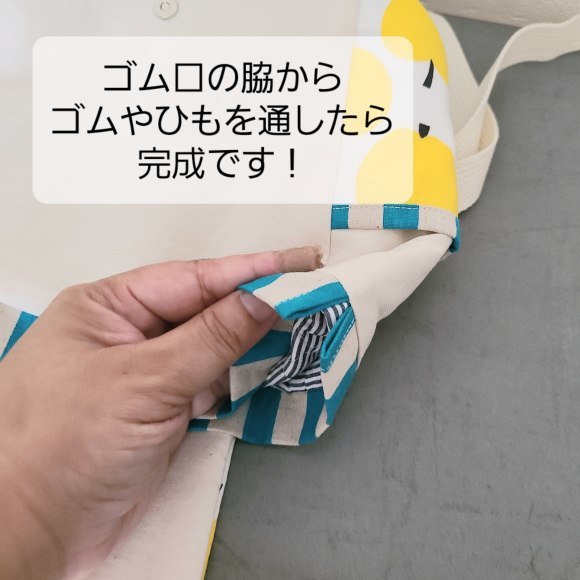 【改良版!無料型紙No,01】ベビーリュックの作り方 縫製編_e0285303_16111313.jpg