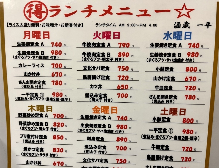 今日は部活で頑張った!!_c0212604_12244506.jpeg