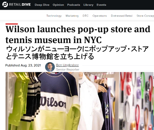 ナイキ、アディダス等による「直接消費者向けの売上」（direct-to-consumer sales）を高めようという動き、変化、DTC Push_b0007805_04422006.jpg