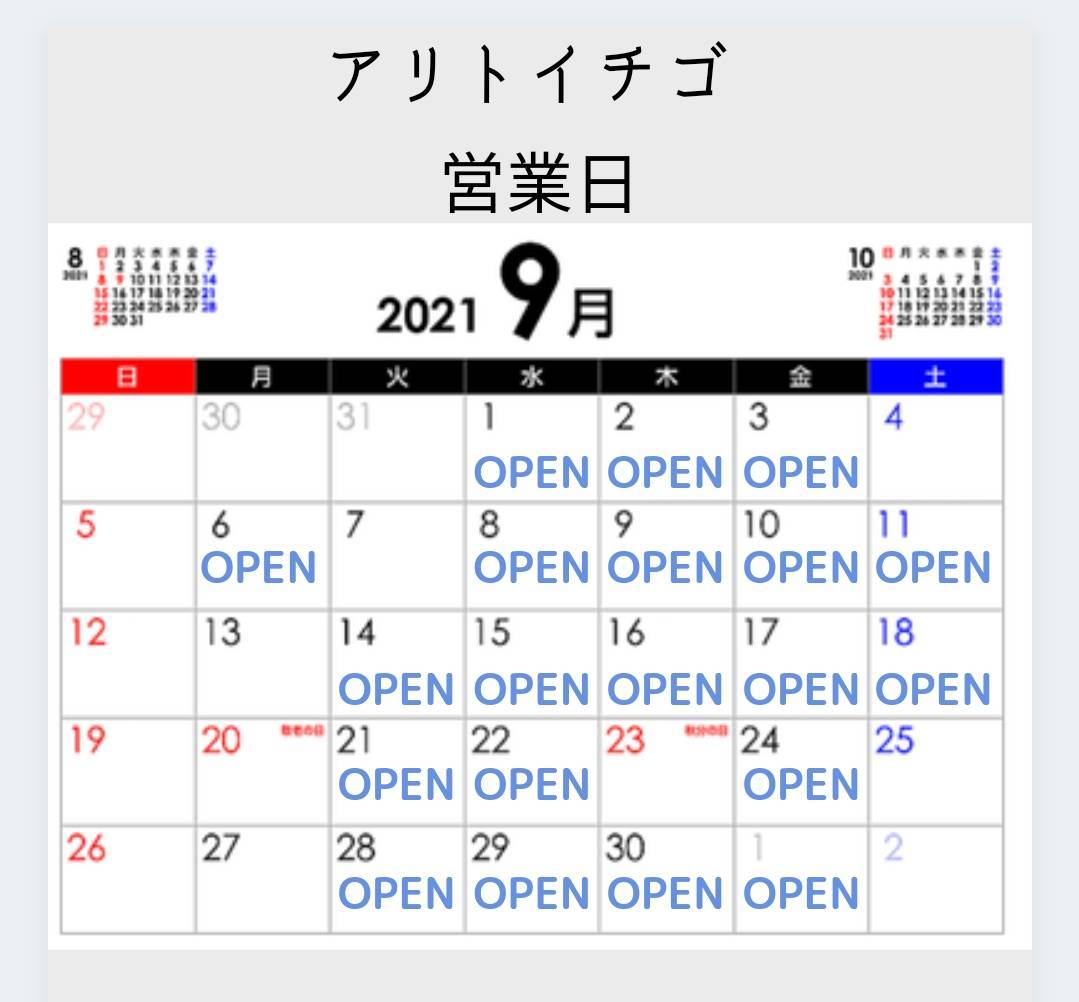 ８日水曜日１６時半までオープンですｍ（ーー）ｍ_a0354123_23412945.jpg