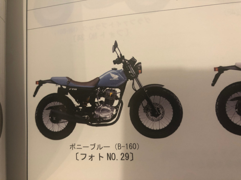 ウ*ド様 ftr223 ボニーブルー純正シート ftr223 ボニーブルー純正シート - メルカリ