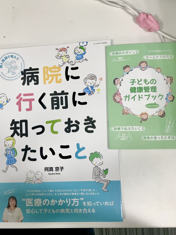 妊娠中に知っておきたい、授乳するから起きるトラブルについて_d0063558_17114756.jpeg