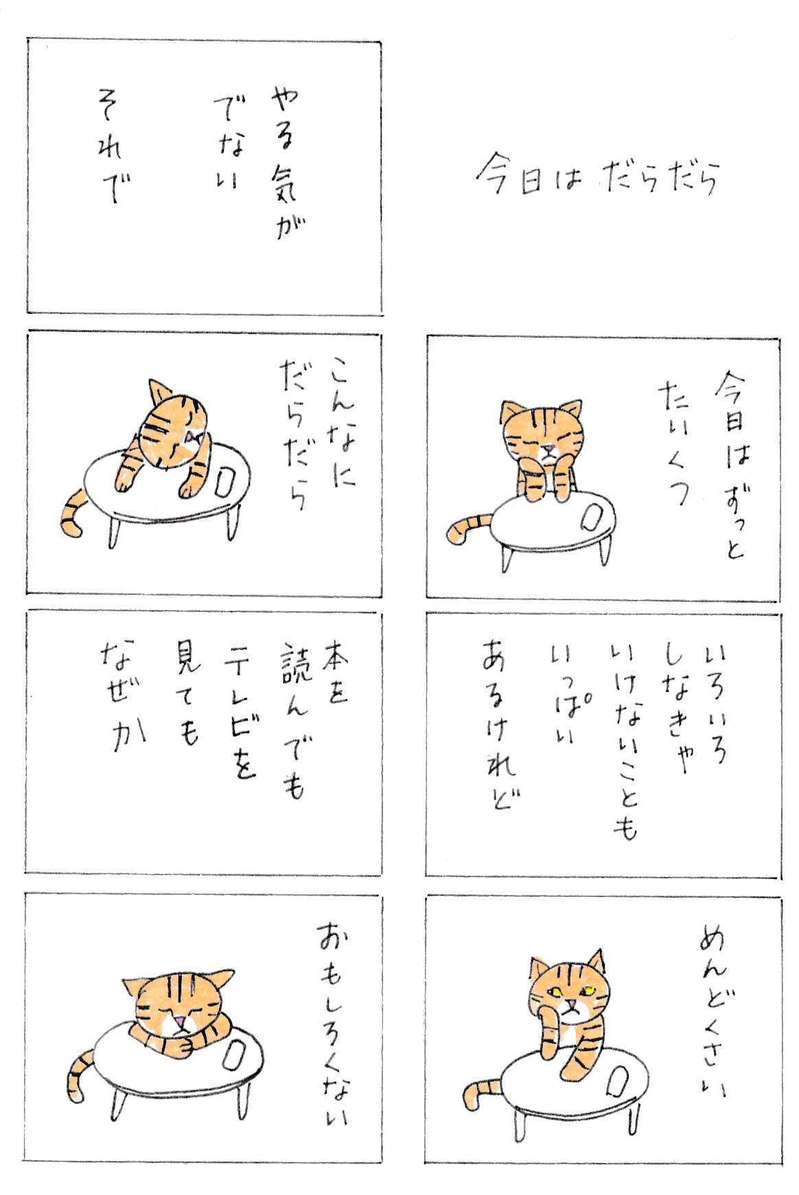 あとりとアボカド あとりとアボカド