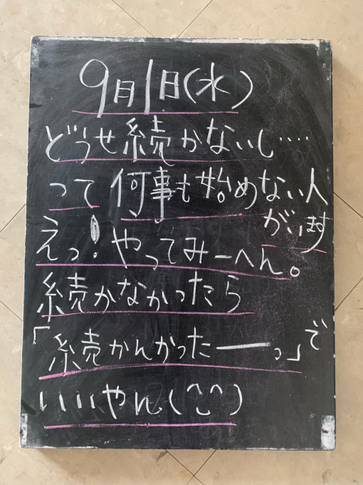 おこんばんは!_f0152875_18424062.jpg