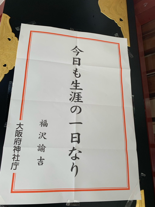 おこんばんは!_f0152875_18424488.jpg