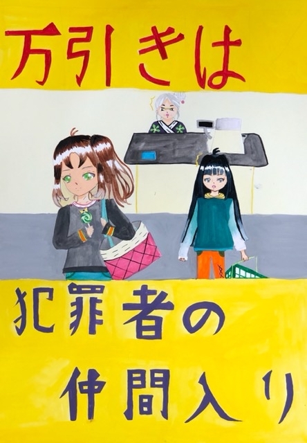一宮教室 夏休みのポスター 火は怖いよ その9 大﨑造形絵画教室のブログ