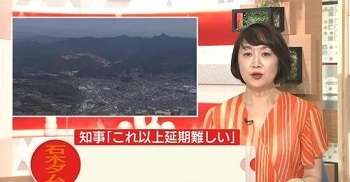 長崎県、石木ダム現地住民との対話を行わないまま「本体工事着工」を公言へ_f0197754_01474522.jpeg
