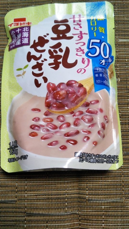 甘さすっきりの豆乳ぜんざい C ｂ ケーキバイキング ベーグルな日々