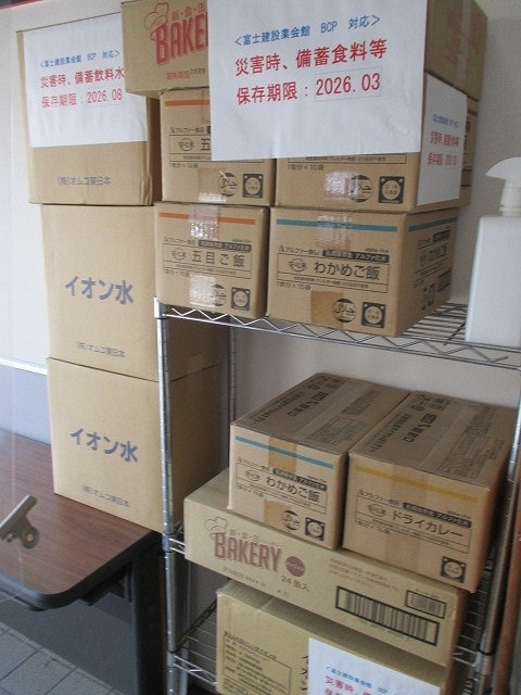 2回目の緊急事態宣言で感染対策をバージョンアップ! 富士建設業会館_f0141310_07495290.jpg