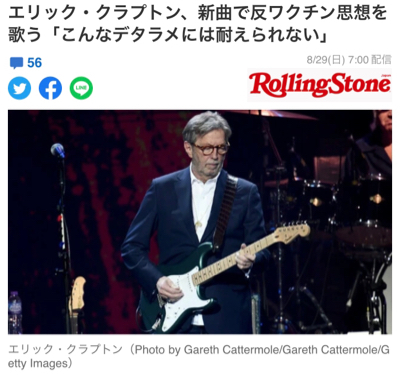 コロナ禍で見つけた男前_a0135326_11421583.jpg