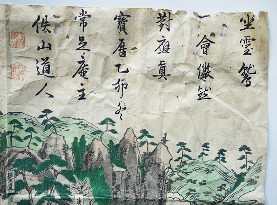 豊前國羅漢寺之真景(2枚続)彩色木版画 大分県耶馬渓 大正元年 豊前國羅漢寺之真景(2枚続)彩色木版画 大分県耶馬渓 大正元年
