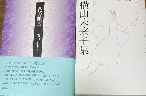 2冊セット＝「短歌往来」2016年7月号／「現代短歌」2018年8月号