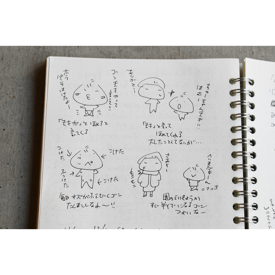 人と比べて落ち込む日々。凸凹子育てで、わたしを支えてくれたもの。_d0227246_15103714.jpg