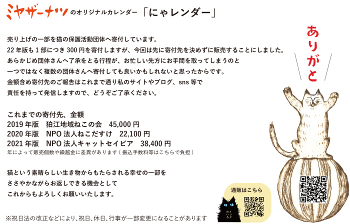 個展のおしらせ_e0026053_15472736.jpg