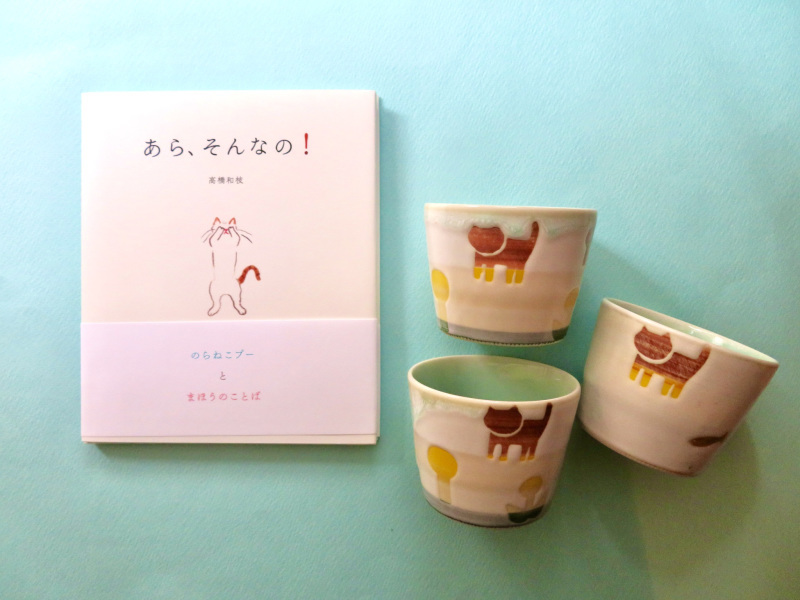 福田友子さんの新作をいっぱいみて!もうすぐ10周年_f0129557_14292499.jpg