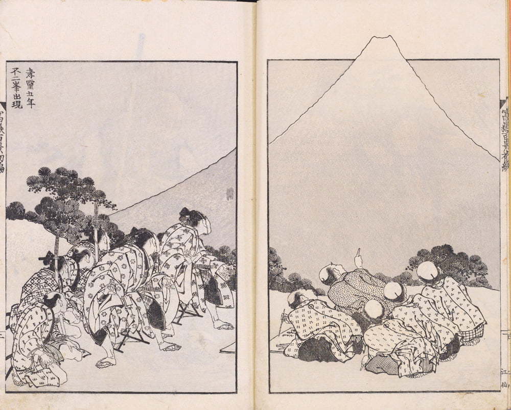 「北斎づくし」生誕260年特別展_a0169902_18444268.jpg