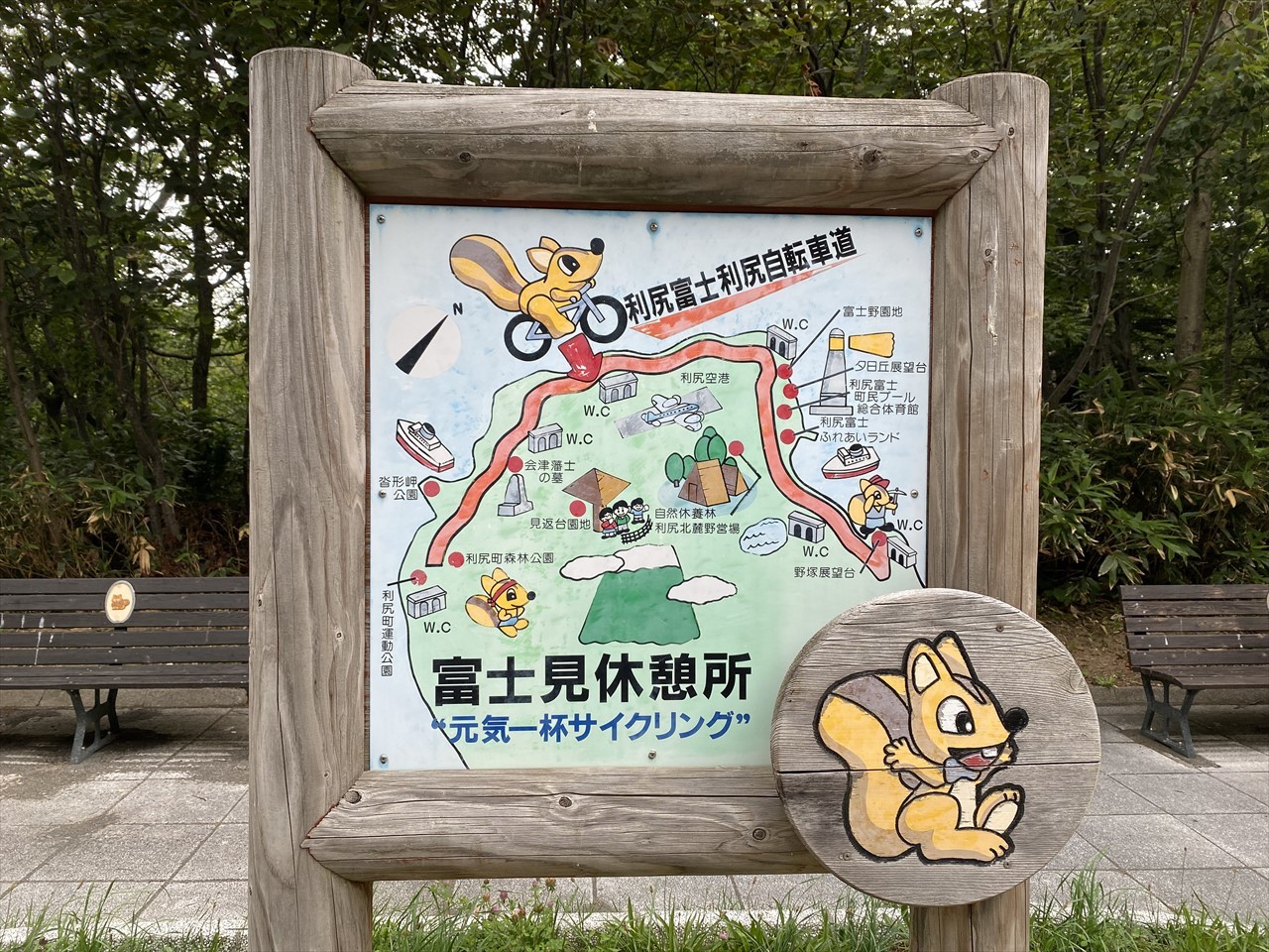 利尻島 一周ランニング 一人ウルトラマラソン 21年夏 かがやきブログ