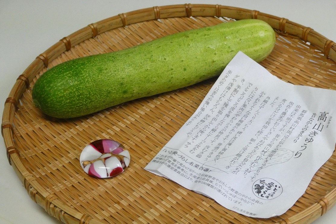 高山きゅうり そらいろのパレット