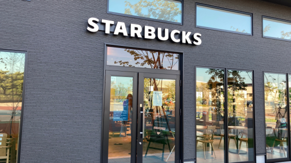 スターバックスコーヒー四日市中央緑地店_e0292546_02012817.jpg