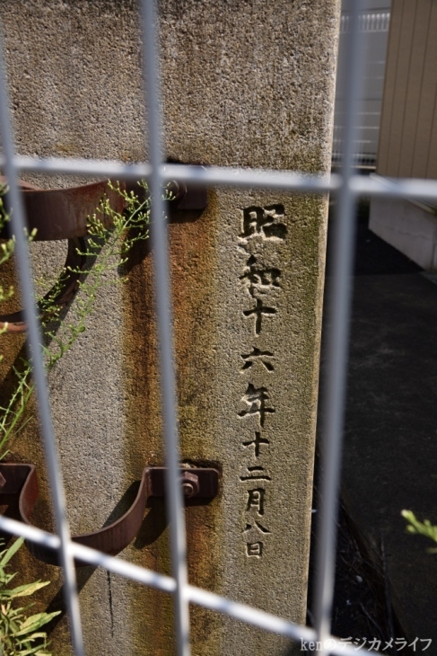 続・東京鉄道遺産11 京成電鉄 寛永寺坂駅跡と東臺門 : kenの 続・東京鉄道遺産11 京成電鉄 寛永寺坂駅跡と東臺門 : kenの