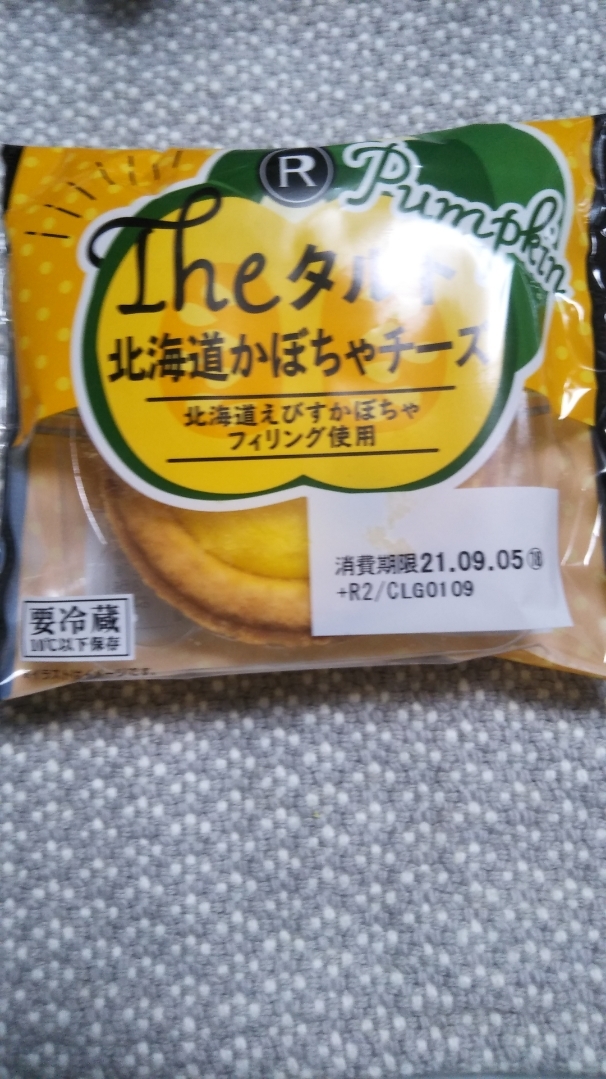 ロピア Theタルト 北海道かぼちゃチーズ C b ケーキバイキング ベーグルな日々 ロピア Theタルト 北海道かぼちゃチーズ C b ケーキバイキング ベーグルな日々