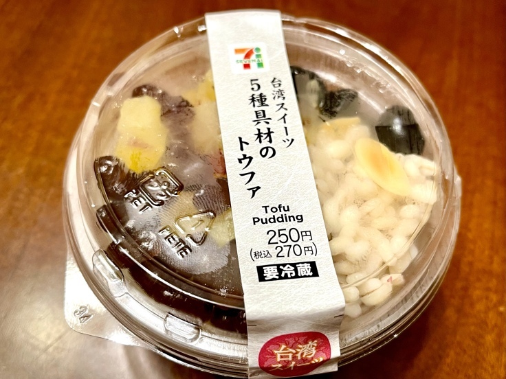 セブンの「5種具材のトウファ」ウチもゲット!!_c0212604_05563031.jpeg