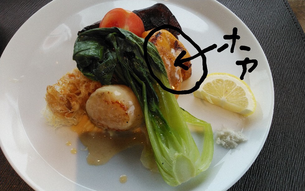 ワイワイ!ワイナリー!・・・「ホヤ」はお好き?_a0144626_05284005.jpg
