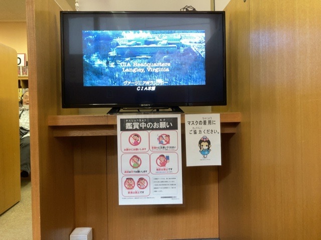 映画 今そこにある危機 シエラな気分