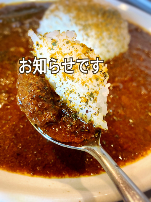 お知らせでごじゃります^_^_d0132688_18045893.jpg