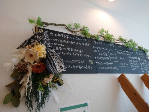 わんなちゅ糀ごはん：糀と野菜のカフェone.natural（弘前市）_b0147224_23004482.jpg