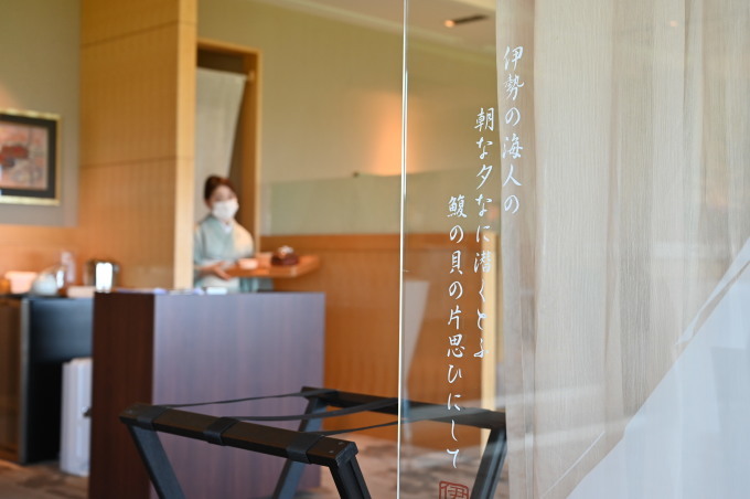 番外編・志摩観光ホテル・ベイスイート~2日目・朝食はお好みで~_a0235931_12245287.jpg
