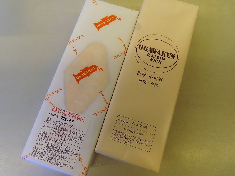陸斗とスバル1300G_f0076731_20170709.jpg