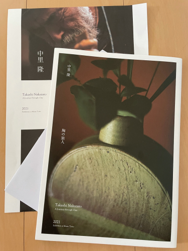 中里隆先生の展覧会 陶の旅人_d0163247_23281852.jpg
