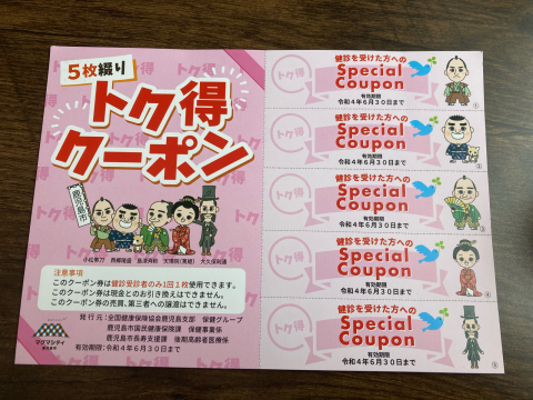健康診断@吉田_f0082056_13293926.jpg